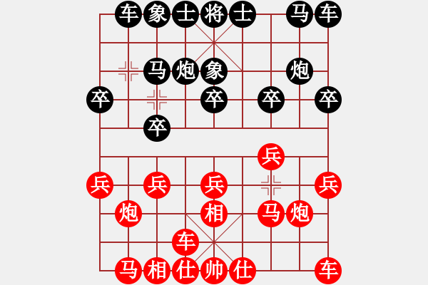 象棋棋譜圖片：付臨門支付 聶鐵文 和 四川成都龍翔通訊 趙攀偉 - 步數(shù)：10 