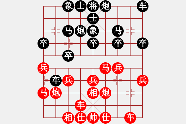 象棋棋譜圖片：付臨門支付 聶鐵文 和 四川成都龍翔通訊 趙攀偉 - 步數(shù)：20 