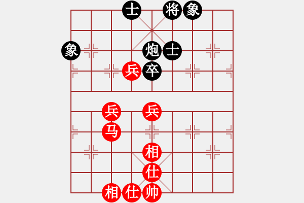 象棋棋譜圖片：付臨門支付 聶鐵文 和 四川成都龍翔通訊 趙攀偉 - 步數(shù)：90 