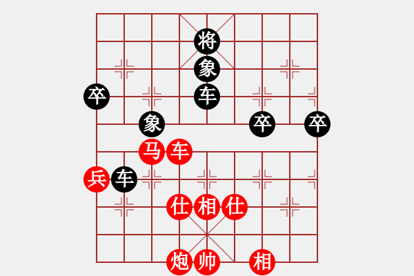 象棋棋谱图片：李鸿嘉 先和 赵玮 - 步数：110 