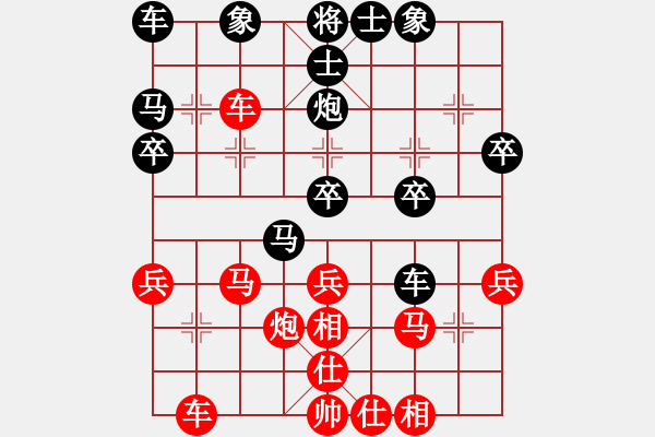 象棋棋谱图片：李鸿嘉 先和 赵玮 - 步数：30 
