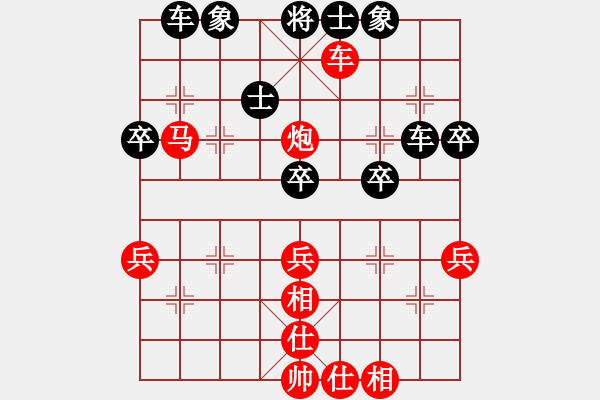 象棋棋谱图片：李鸿嘉 先和 赵玮 - 步数：50 