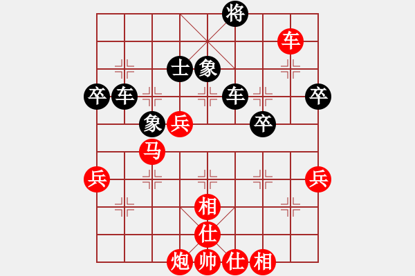 象棋棋谱图片：李鸿嘉 先和 赵玮 - 步数：80 