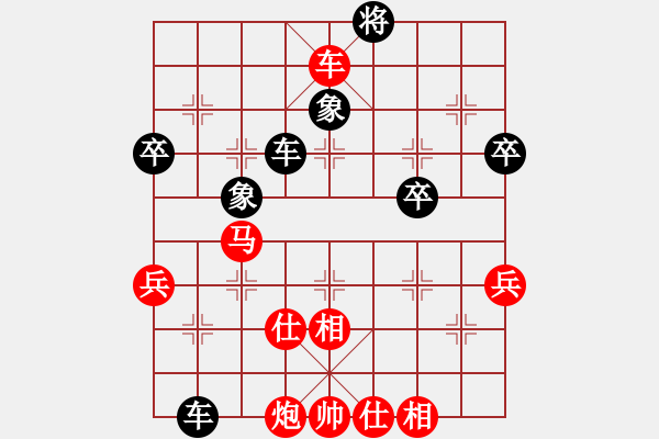 象棋棋谱图片：李鸿嘉 先和 赵玮 - 步数：90 