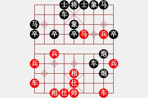 象棋棋譜圖片：象棋愛(ài)好者 VS 高級(jí)棋士 - 步數(shù)：30 