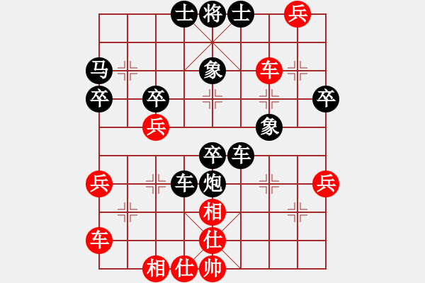 象棋棋譜圖片：象棋愛(ài)好者 VS 高級(jí)棋士 - 步數(shù)：50 