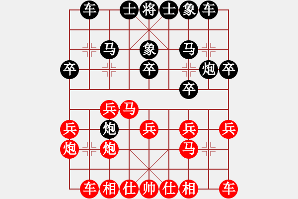 象棋棋譜圖片：無我所忌(無極)-勝-袖里乾坤大(風魔) - 步數(shù)：20 