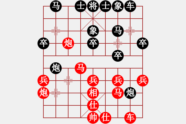 象棋棋譜圖片：無我所忌(無極)-勝-袖里乾坤大(風魔) - 步數(shù)：30 