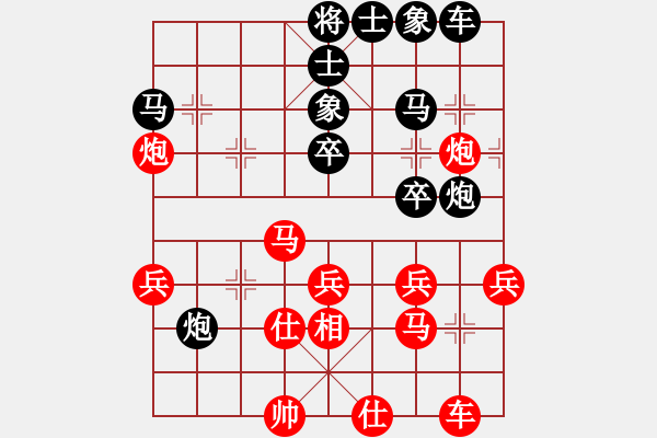 象棋棋譜圖片：無我所忌(無極)-勝-袖里乾坤大(風魔) - 步數(shù)：40 