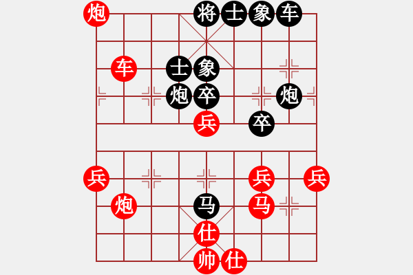 象棋棋譜圖片：無我所忌(無極)-勝-袖里乾坤大(風魔) - 步數(shù)：70 