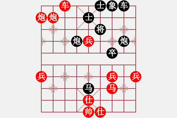 象棋棋譜圖片：無我所忌(無極)-勝-袖里乾坤大(風魔) - 步數(shù)：80 