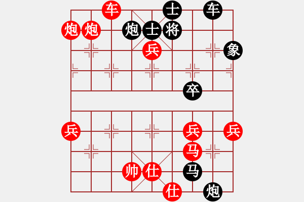 象棋棋譜圖片：無我所忌(無極)-勝-袖里乾坤大(風魔) - 步數(shù)：90 