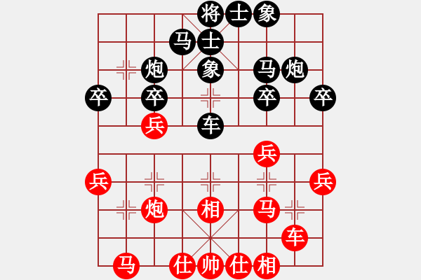 象棋棋谱图片：王斌 先和 卜凤波 - 步数：30 