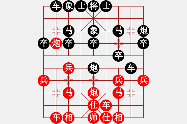 象棋棋谱图片：第17局-胡荣华(红先胜)李来群 - 步数：20 