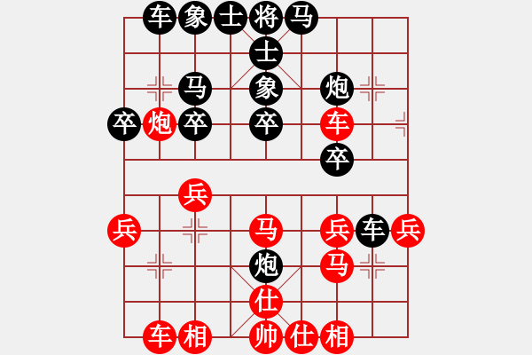 象棋棋谱图片：第17局-胡荣华(红先胜)李来群 - 步数：30 