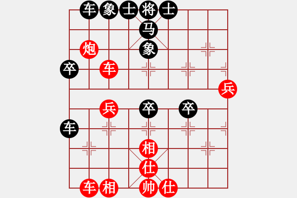象棋棋谱图片：第17局-胡荣华(红先胜)李来群 - 步数：50 
