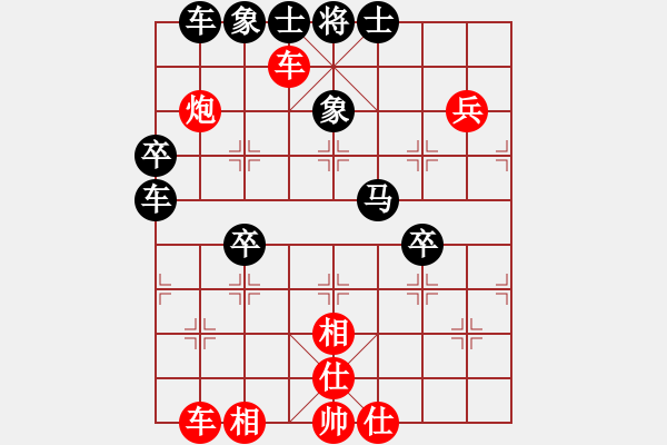象棋棋谱图片：第17局-胡荣华(红先胜)李来群 - 步数：60 