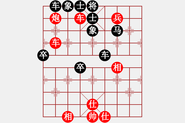 象棋棋谱图片：第17局-胡荣华(红先胜)李来群 - 步数：70 