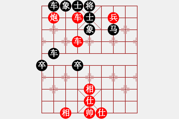 象棋棋谱图片：第17局-胡荣华(红先胜)李来群 - 步数：80 