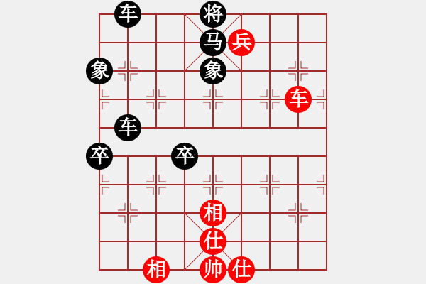 象棋棋谱图片：第17局-胡荣华(红先胜)李来群 - 步数：87 