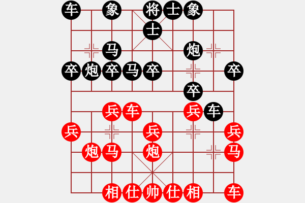 象棋棋譜圖片：東山一朱(至尊)-勝-蝦仁木子江(月將) - 步數(shù)：20 