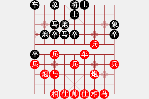 象棋棋譜圖片：東山一朱(至尊)-勝-蝦仁木子江(月將) - 步數(shù)：30 