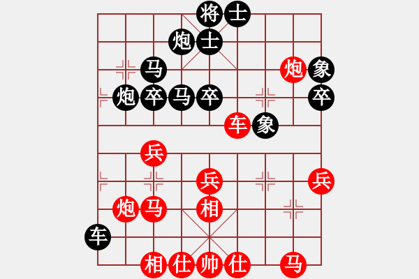 象棋棋譜圖片：東山一朱(至尊)-勝-蝦仁木子江(月將) - 步數(shù)：40 