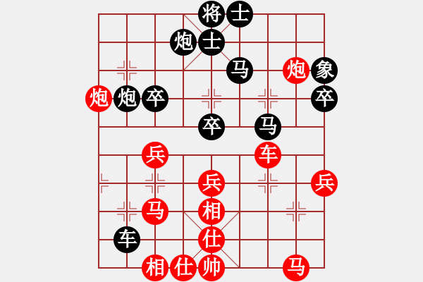 象棋棋譜圖片：東山一朱(至尊)-勝-蝦仁木子江(月將) - 步數(shù)：50 