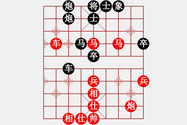 象棋棋譜圖片：東山一朱(至尊)-勝-蝦仁木子江(月將) - 步數(shù)：80 