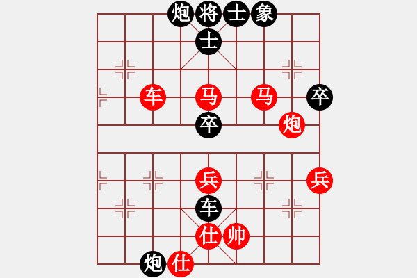 象棋棋譜圖片：東山一朱(至尊)-勝-蝦仁木子江(月將) - 步數(shù)：89 