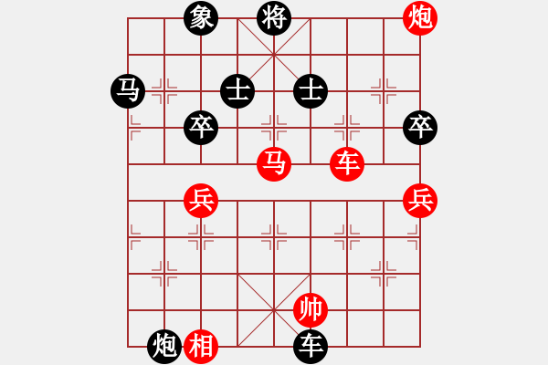 象棋棋谱图片：云南 党国蕾 和 江苏 张国凤 - 步数：90 