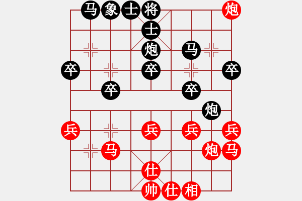 象棋棋譜圖片：吳平 先負(fù) 撒世洋 - 步數(shù)：30 