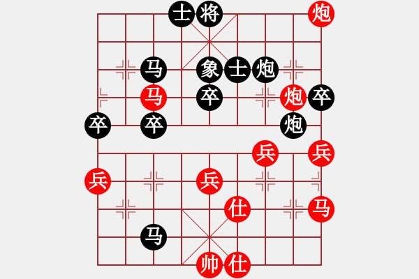 象棋棋譜圖片：吳平 先負(fù) 撒世洋 - 步數(shù)：50 