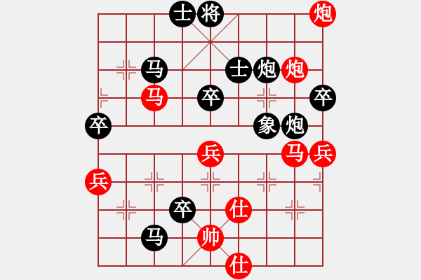 象棋棋譜圖片：吳平 先負(fù) 撒世洋 - 步數(shù)：60 