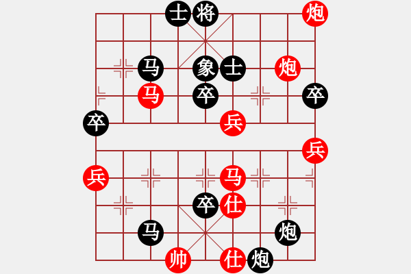 象棋棋譜圖片：吳平 先負(fù) 撒世洋 - 步數(shù)：70 