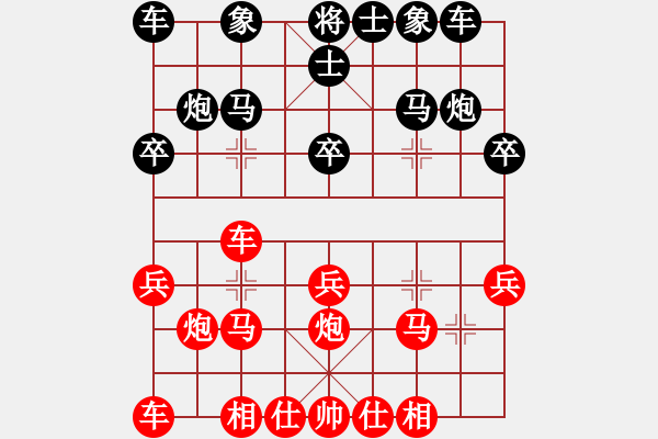 象棋棋譜圖片：象棋高手 前輩1 先負(fù) 古月福俱樂(lè)部 廖志龍 - 步數(shù)：20 