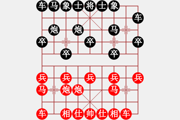 象棋棋譜圖片：過宮炮對3路卒黑左過宮炮（和棋） - 步數(shù)：10 