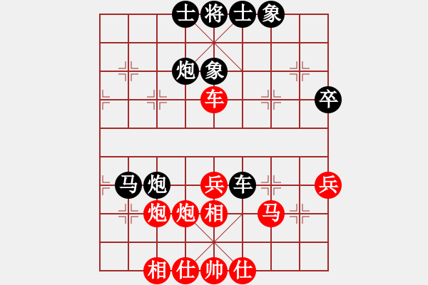 象棋棋譜圖片：過宮炮對3路卒黑左過宮炮（和棋） - 步數(shù)：40 