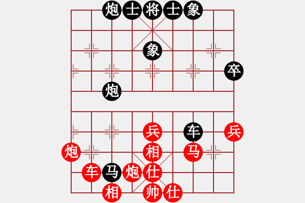 象棋棋譜圖片：過宮炮對3路卒黑左過宮炮（和棋） - 步數(shù)：50 