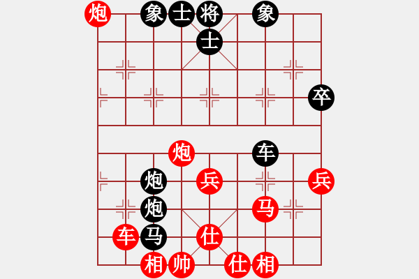 象棋棋譜圖片：過宮炮對3路卒黑左過宮炮（和棋） - 步數(shù)：60 