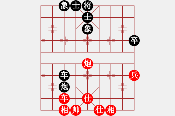 象棋棋譜圖片：過宮炮對3路卒黑左過宮炮（和棋） - 步數(shù)：70 