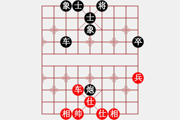 象棋棋譜圖片：過宮炮對3路卒黑左過宮炮（和棋） - 步數(shù)：80 