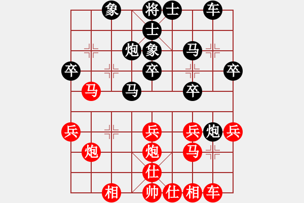 象棋棋譜圖片：秋高氣爽 負(fù) 紫薇花對(duì)紫微郎 - 步數(shù)：30 