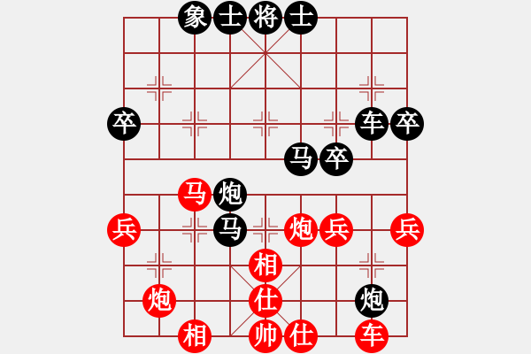 象棋棋譜圖片：秋高氣爽 負(fù) 紫薇花對(duì)紫微郎 - 步數(shù)：60 