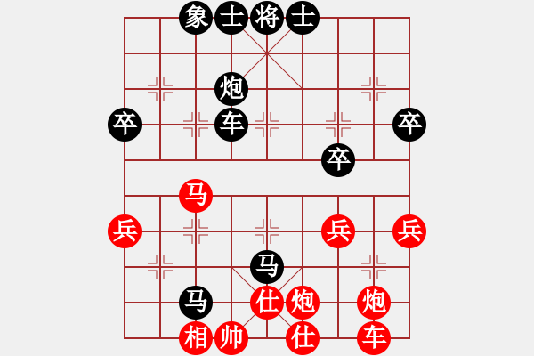 象棋棋譜圖片：秋高氣爽 負(fù) 紫薇花對(duì)紫微郎 - 步數(shù)：70 