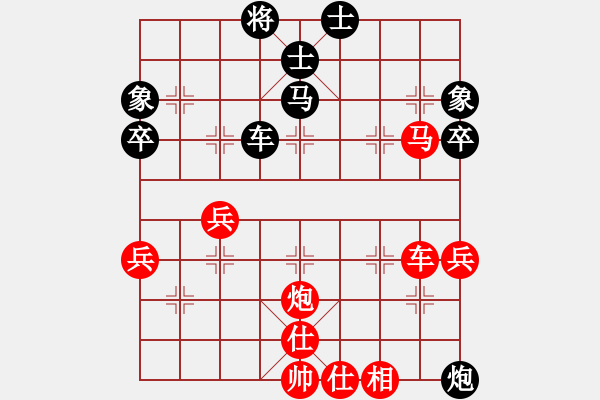 象棋棋譜圖片：王瑞祥 先勝 陳啟歡 - 步數(shù)：70 