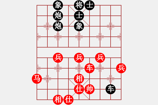 象棋棋譜圖片：ｌｉｎ[370913262] -VS- 橫才俊儒[292832991] - 步數(shù)：60 