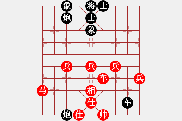 象棋棋譜圖片：ｌｉｎ[370913262] -VS- 橫才俊儒[292832991] - 步數(shù)：62 