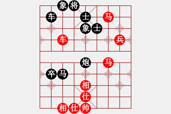 象棋棋譜圖片：龍騰云霄(月將)-和-白云無盡時(shí)(月將) - 步數(shù)：100 