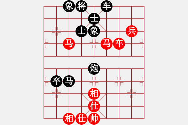 象棋棋譜圖片：龍騰云霄(月將)-和-白云無盡時(shí)(月將) - 步數(shù)：110 